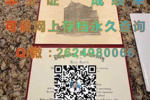 俄勒岡健康與科學(xué)大學(xué)學(xué)位證書，探索學(xué)術(shù)榮耀的憑證之旅