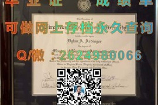揭秘宋卡拉皇家大學(xué)獨(dú)家成績(jī)單背后的故事