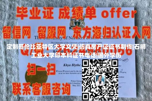 韓國圓光大學(xué)文憑樣本|怎么買一個(gè)學(xué)信網(wǎng)可查的大專|海外學(xué)歷造假|(zhì)法國大學(xué)成績(jī)單制作