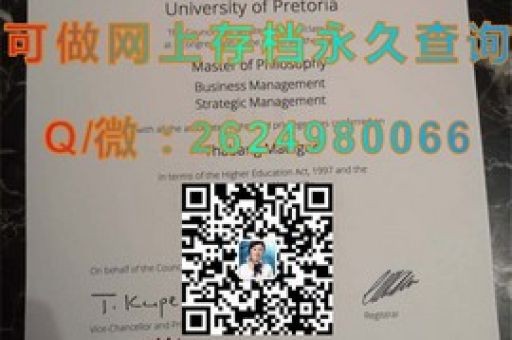 阿德萊德大學(xué)學(xué)位證背后的故事，揭秘真實(shí)學(xué)歷認(rèn)證之旅