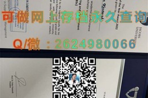 解鎖泰勒大學(xué)夢(mèng)想之門(mén)，喜提錄取通知書(shū)！