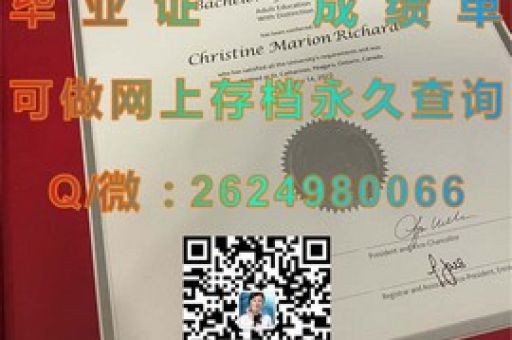 布納維斯塔大學(xué)錄取喜訊,夢想起航,未來可期!