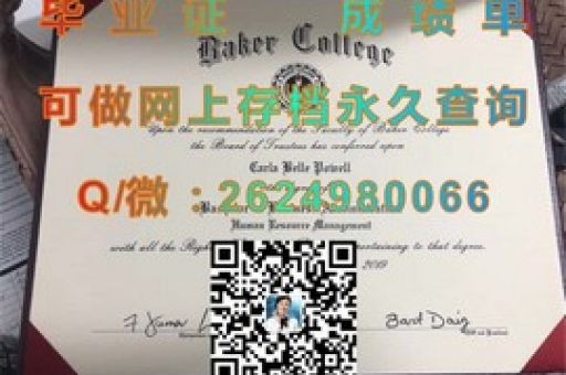 瑪麗鮑爾溫學(xué)院錄取喜訊，夢(mèng)想照進(jìn)現(xiàn)實(shí)，offer來(lái)襲！
