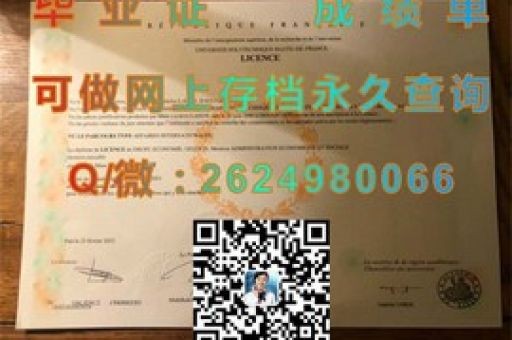 洛杉磯藝術(shù)學(xué)院，文憑成就夢(mèng)想的國際化橋梁