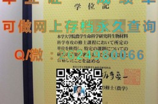 西北健康科學(xué)大學(xué)成績單揭秘，學(xué)子風(fēng)采與實力并重