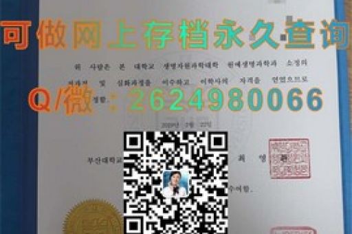 開(kāi)啟北黑森技術(shù)之旅，喜提錄取通知書(shū)的那一刻