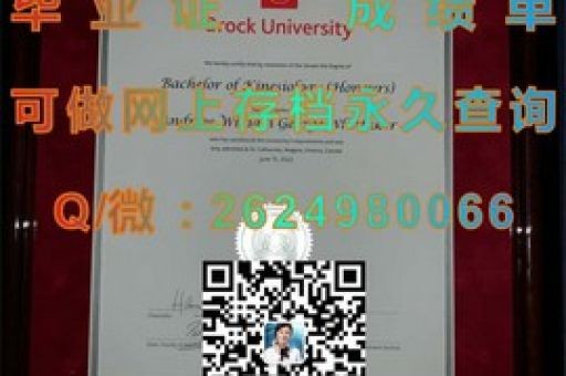 莫爾豪斯學院畢業(yè)證書背后的榮耀與傳奇