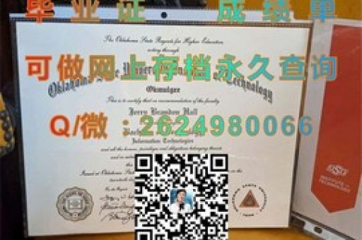 神田外語大學文憑，解鎖海外名校認證的神秘之門