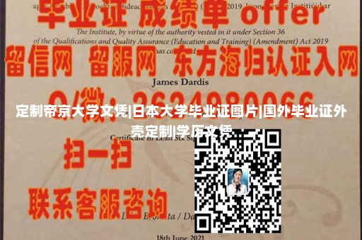霍普學(xué)院文憑樣本|英國謝菲爾德大學(xué)畢業(yè)證|留學(xué)認(rèn)證服務(wù)中心官網(wǎng)|國外大學(xué)成績單樣本