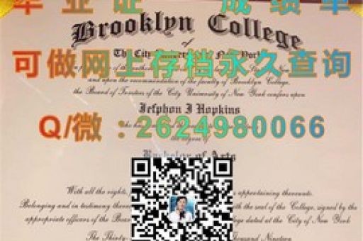 蒙特克萊爾州立大學(xué)錄取喜訊，夢想啟航，成就非凡未來