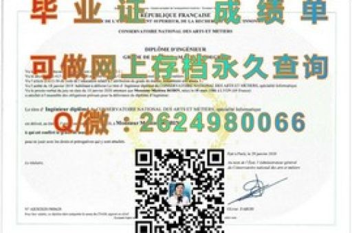 解碼城市學(xué)院勞德代爾堡分校學(xué)位證的獨特魅力