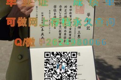 夢(mèng)想啟航，哥倫比亞學(xué)院錄取通知書背后的驚喜之旅