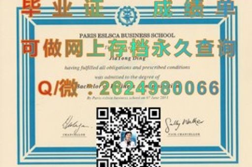開啟未來(lái)之門，科學(xué)經(jīng)濟(jì)與管理學(xué)院錄取通知書盛啟