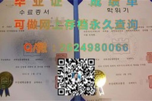 港科大成績(jī)單揭秘，揭秘學(xué)霸背后的學(xué)術(shù)實(shí)力與成長(zhǎng)軌跡
