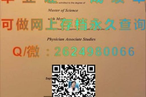 探索藝術與科技交融，莫霍克應用藝術及技術學院Offer驚喜揭曉