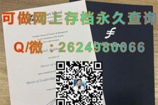 探尋音樂殿堂的通行證，諾切拉特里內(nèi)塞私立音樂學(xué)院獨(dú)家學(xué)歷證書揭秘