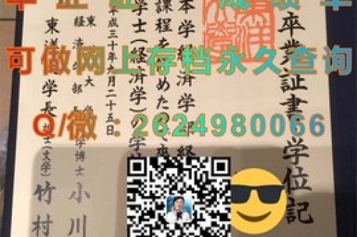 解鎖未來(lái)之門(mén)，道爾頓州立學(xué)院錄取通知書(shū)揭秘之旅