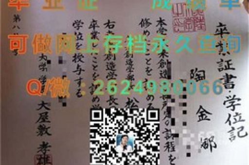 南加州先鋒大學(xué)成就證書，解鎖你的留學(xué)夢(mèng)想之路