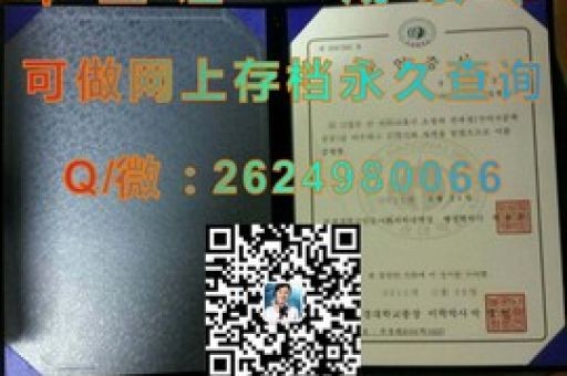 夏威夷瑪諾分校，畢業(yè)證的海洋之旅