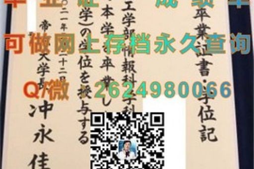 解鎖學(xué)術(shù)成就，西蒙弗雷澤大學(xué)成績(jī)單大揭秘！