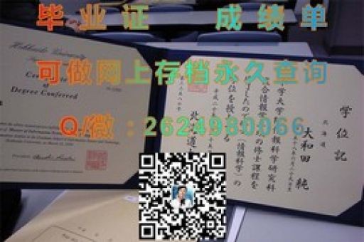 解鎖藝術(shù)殿堂，盧甘斯克國立文化與藝術(shù)學院錄取喜訊揭曉！
