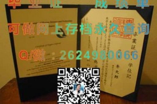 羅文大學(xué)錄取喜訊，夢(mèng)想啟航，通知書開(kāi)啟新篇章