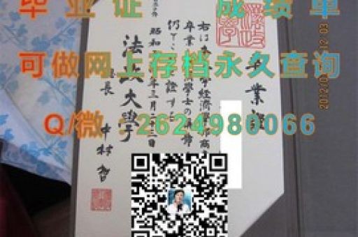 德意志教育之光，弗賴堡教育學院文憑成就你的學術(shù)夢想