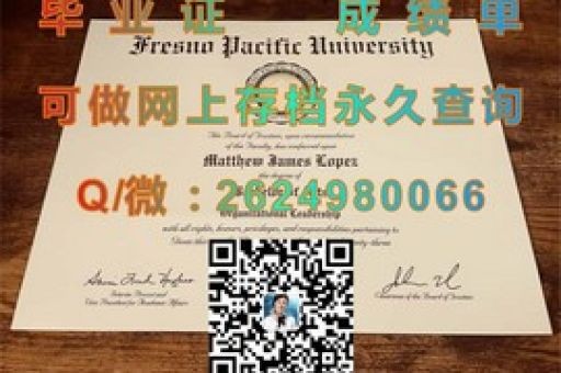 解鎖中密蘇里大學學術成績的秘密檔案