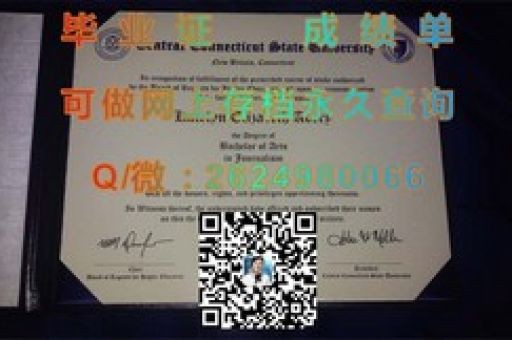 江原觀光大學(xué)學(xué)歷證書，解鎖學(xué)歷背后的獨(dú)特魅力