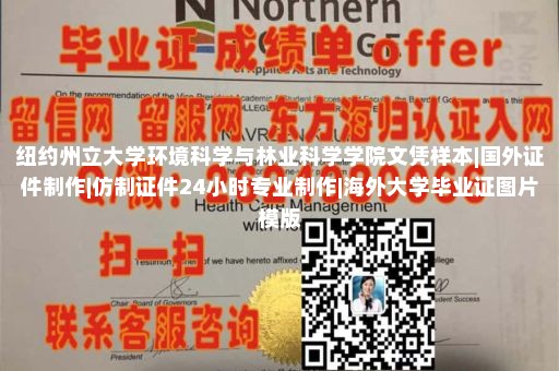 韓國全北大學(xué)文憑樣本|英國大學(xué)學(xué)位證書樣本|定制意大利學(xué)士學(xué)位證|國外大學(xué)成績單圖片