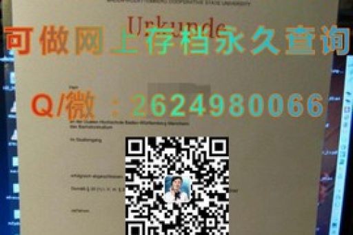 白金漢榮耀，一紙錄取通知書背后的夢想啟航