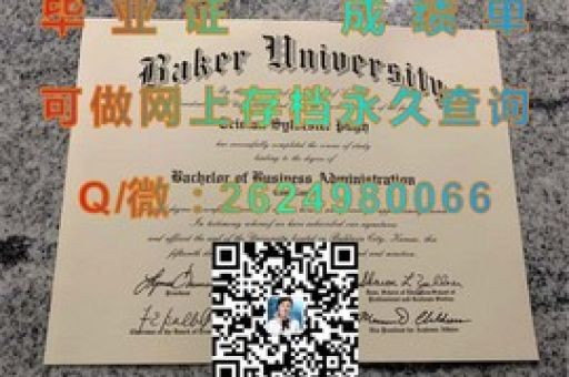 休斯頓市中心分校榮耀，探索休斯頓大學文憑背后的故事