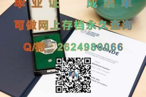 鹿島女子大學(xué)新證書，探索學(xué)歷新風(fēng)采