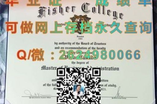 威頓榮耀，探尋頂級學(xué)府的文憑價(jià)值與魅力