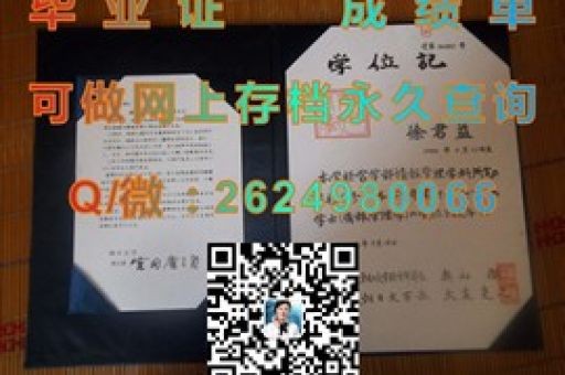 開啟夢想之門，信州大學錄取通知書，成就未來新篇章