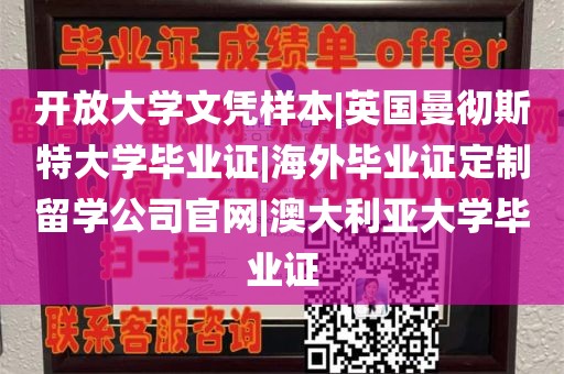 定制德島大學(xué)文憑|海外學(xué)歷能買到真的嗎|海外畢業(yè)證制證|在讀證明
