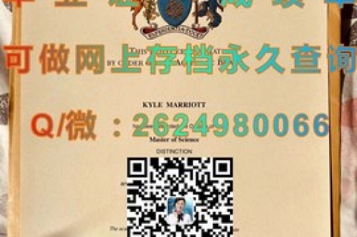 黑山州立大學(xué)錄取通知書背后的驚喜之旅