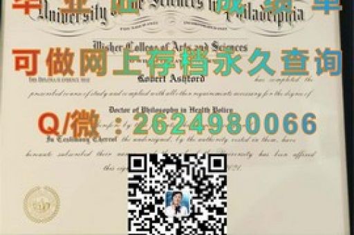 解鎖學(xué)術(shù)之門(mén)，格羅寧根漢斯大學(xué)錄取通知書(shū)盛啟時(shí)刻