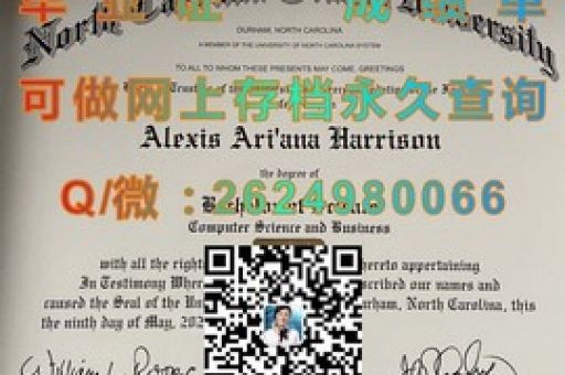 解鎖全球認(rèn)可，伊利諾斯州立大學(xué)文憑的通行證