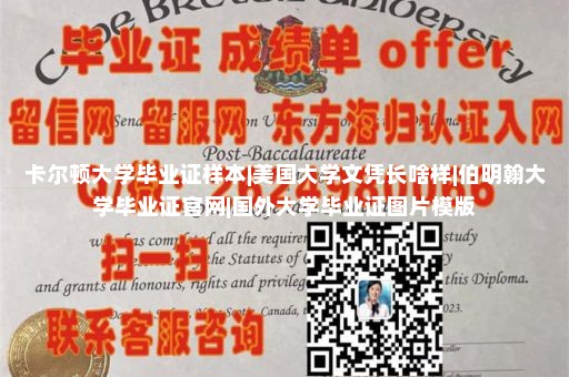 布魯奈爾大學畢業(yè)證樣本|日本大學入學需要畢業(yè)證明嗎|海外學歷原版定制一比一|國外大學學位證書樣本
