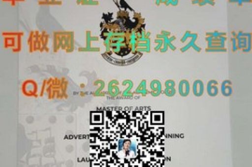 夢(mèng)校之約，巴黎第二大學(xué)錄取通知書(shū)揭曉！