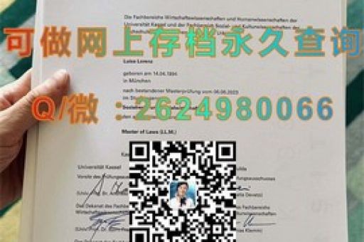 敖德薩國(guó)立環(huán)境大學(xué)錄取喜訊，學(xué)子成就新篇章，綠意盎然夢(mèng)想啟航