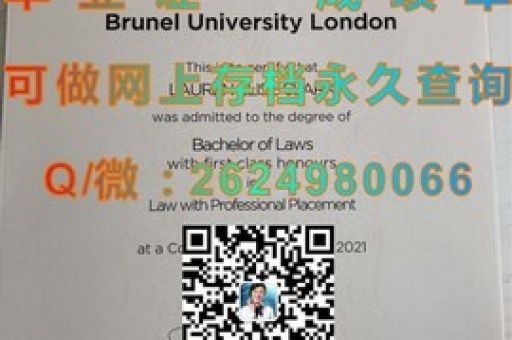 林肯榮耀，探索全球認(rèn)可的林肯大學(xué)學(xué)歷證書之謎