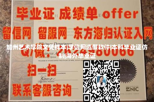 底特律大學(xué)文憑樣本|美國學(xué)位證一比一|國外學(xué)生證制作|國外大學(xué)文憑