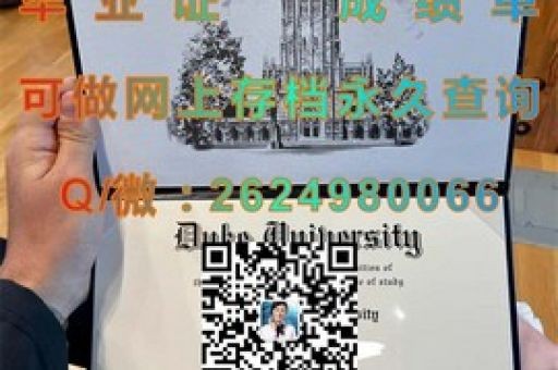 韓國(guó)海洋大學(xué)學(xué)位證背后的獨(dú)特魅力與價(jià)值解析
