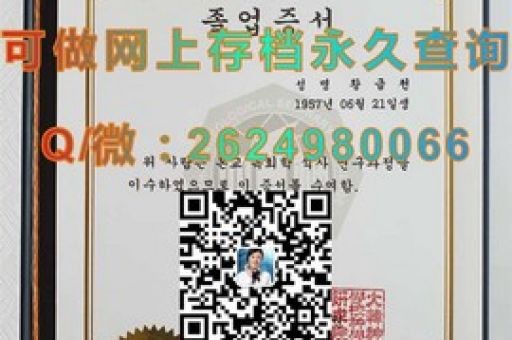 英國(guó)赫里奧特瓦特大學(xué)錄取喜訊，夢(mèng)想啟航，成就非凡未來(lái)！