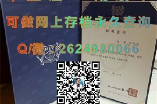 猶他州立大學(xué)學(xué)位榮耀，揭秘真實(shí)學(xué)歷認(rèn)證背后的故事