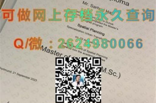 海角之夢，不列顛學(xué)府——你的錄取通知書已送達(dá)！