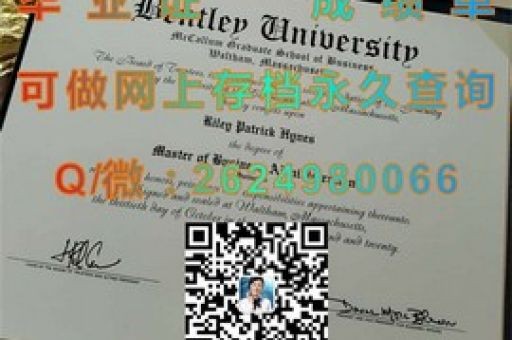 波爾頓大學錄取喜訊，開啟你的學術新篇章！