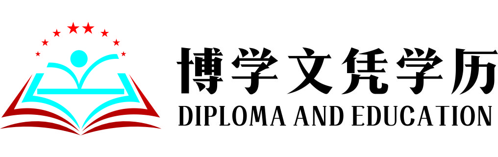 定制蒂賽德大學(xué)文憑
